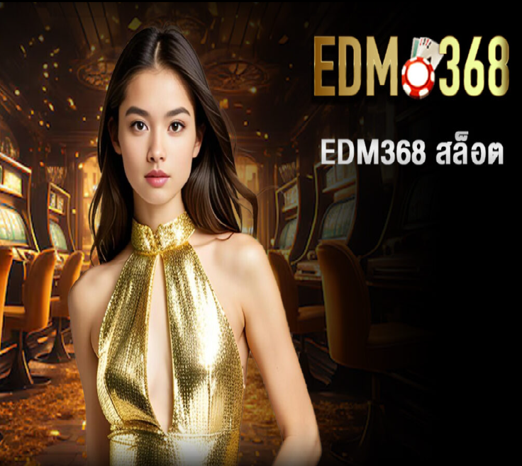 EDM368 สมัครฟรี